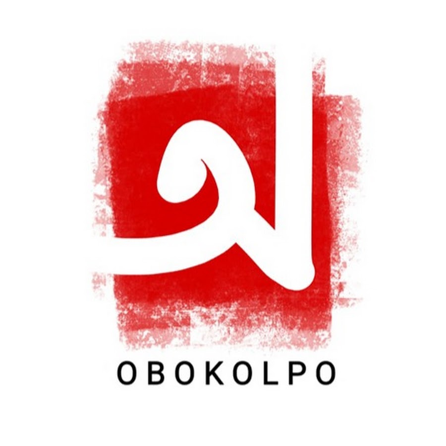 Obokolpo