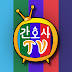 간호사TV