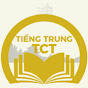 Tiếng Trung TCT