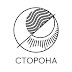 logo СТОРОНА