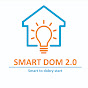 Smart Dom 2.0