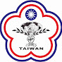 IKGA TAIWAN台灣剛柔會