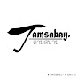 Tamsabay - ตามสบาย