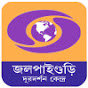 Doordarshan Jalpaiguri