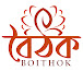 Boithok