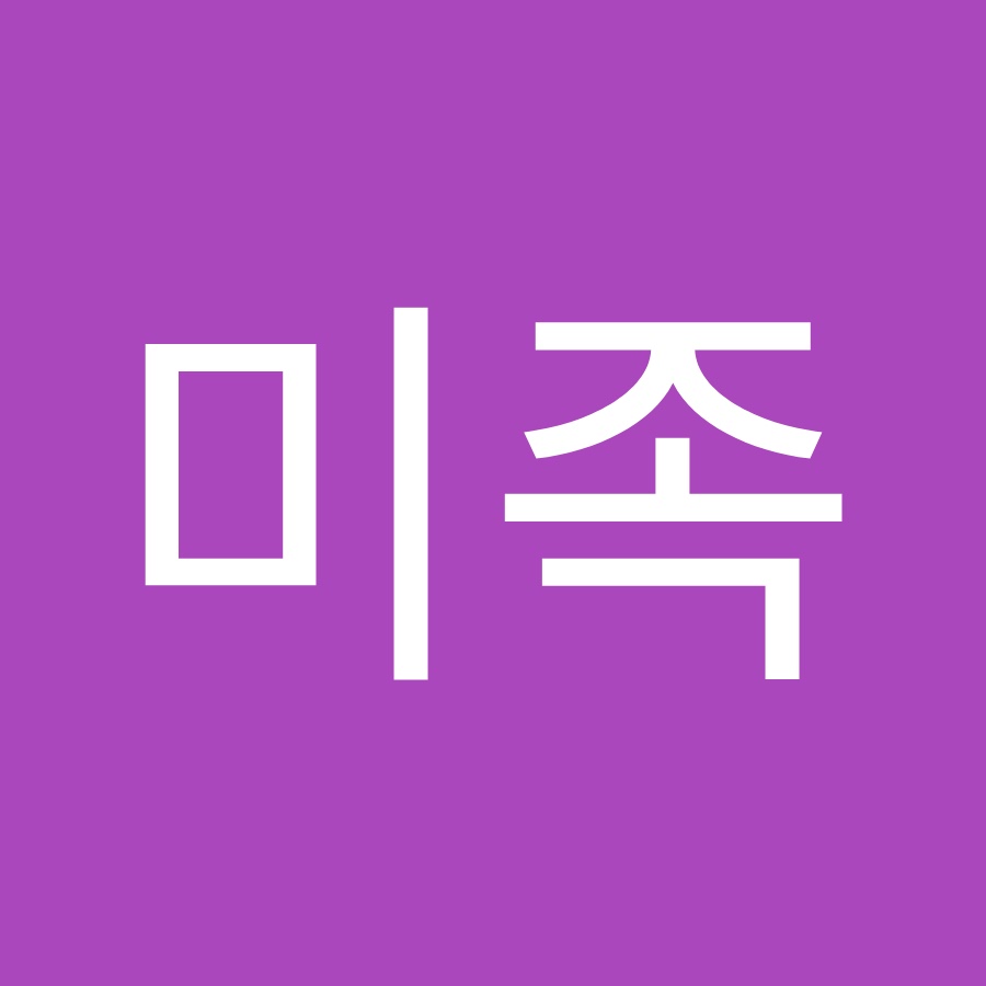 야미족 - YouTube 야미족