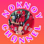 Noknoy Channel