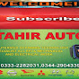 Auto Shop (FAIzI)