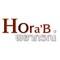 Hora B พยากรณ์