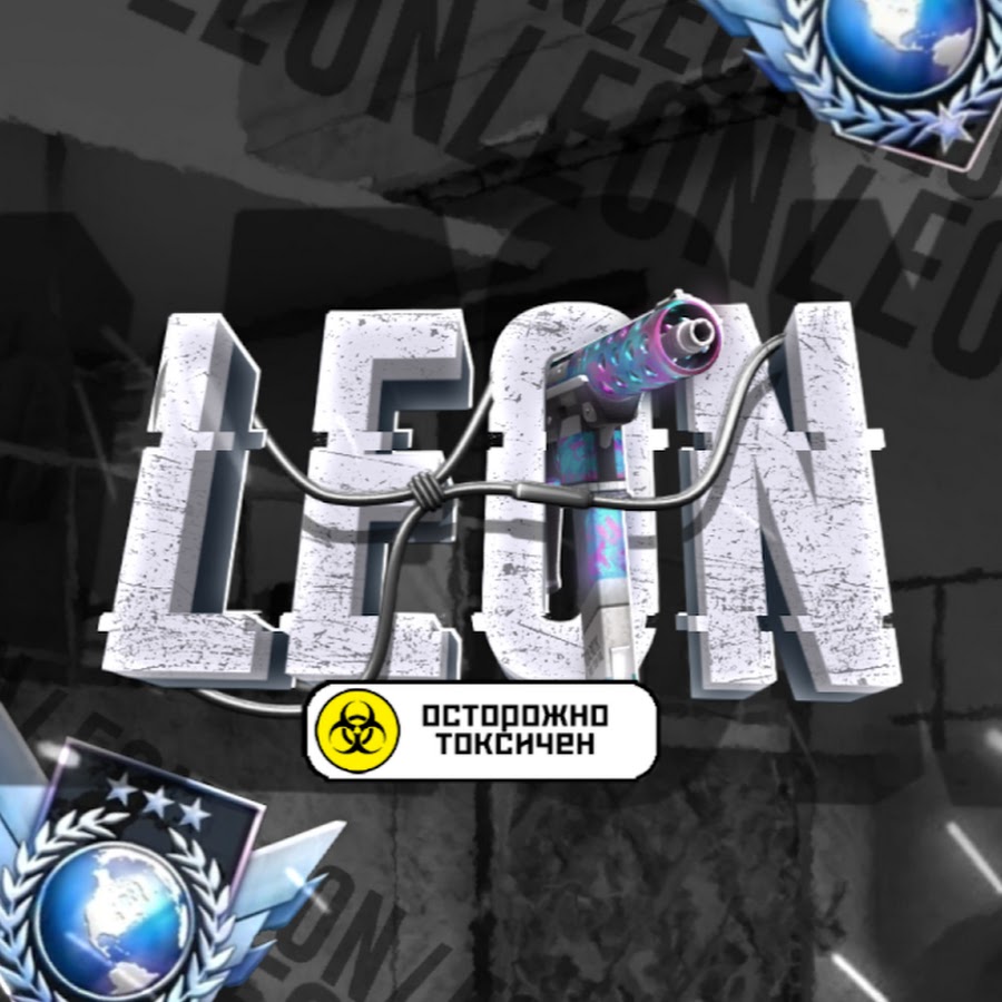 Стенд лео тг. Стендов 1. Стенд лео тг. Стенд лео тг. 1.