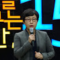 유세미의 직장수업