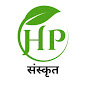 HP SANSKRIT