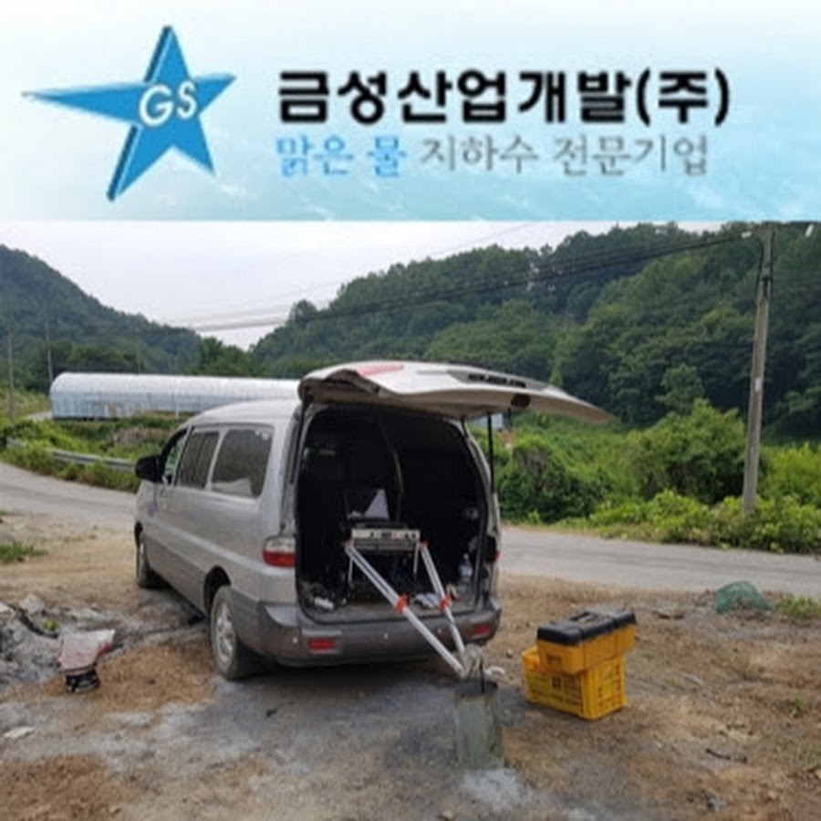 010 5492 4631금성산업개발 - YouTube 010 5492 4631금성산업개발