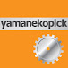 yamanekopick