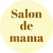 쌀롱드마마Salon de mama