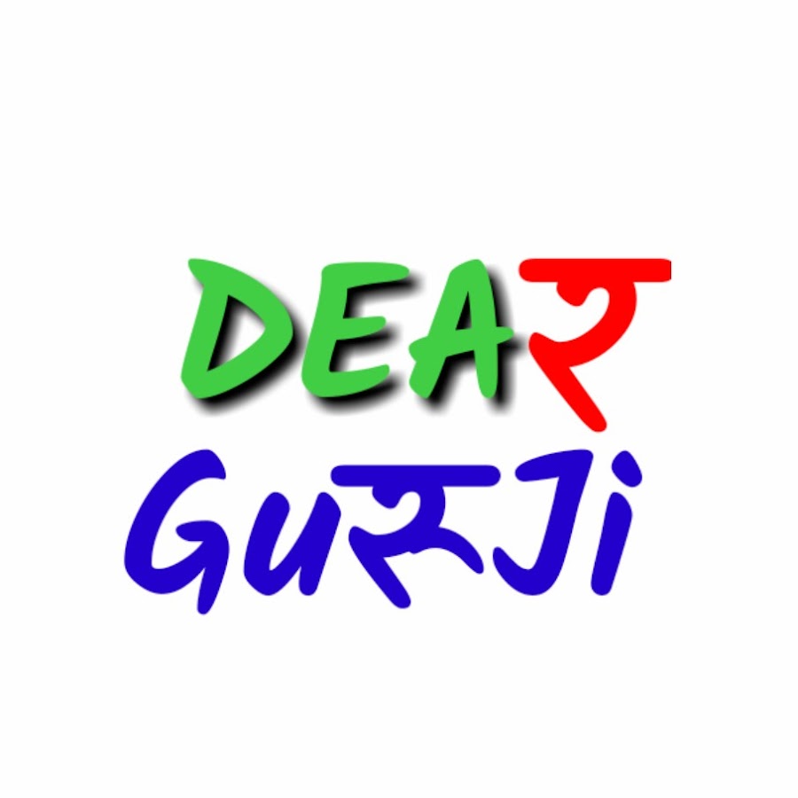 Dear Guruji - Aryan Sir