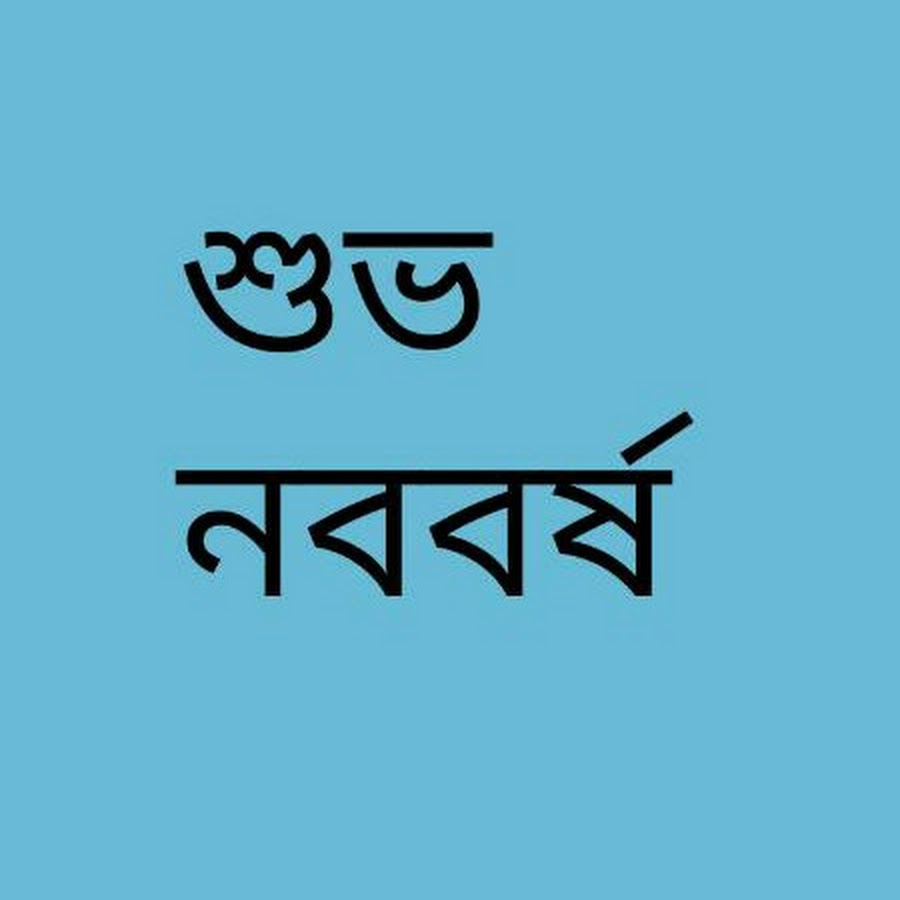 SK MONIRUL ISLAM - YouTube SK MONIRUL ISLAM