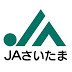 JAさいたまYouTube公式チャンネル