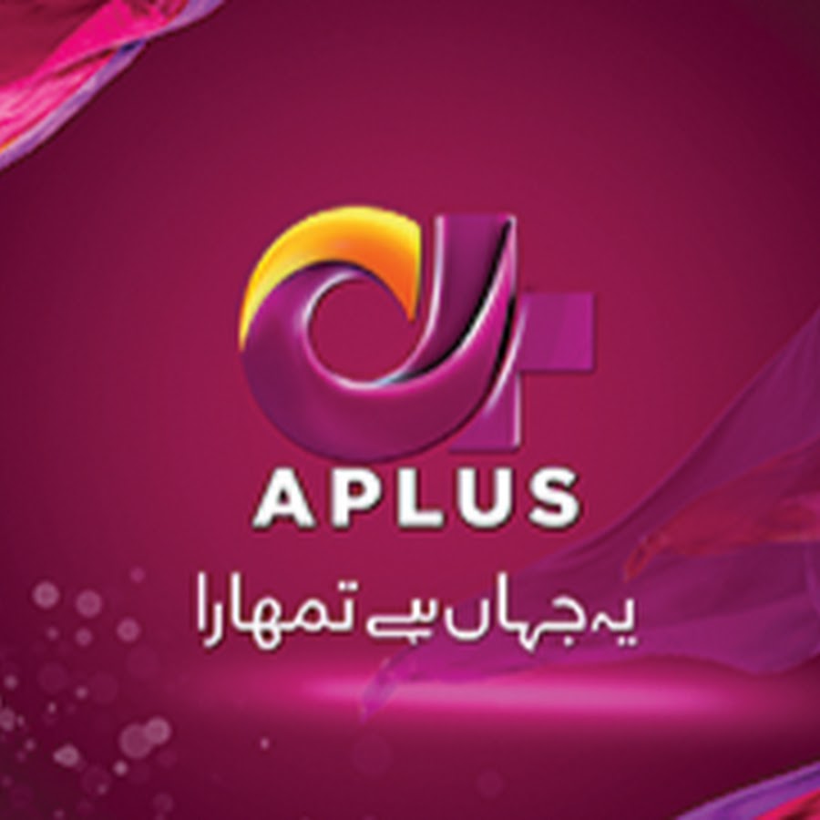 A Plus Entertainment @aplusentertainmenttv