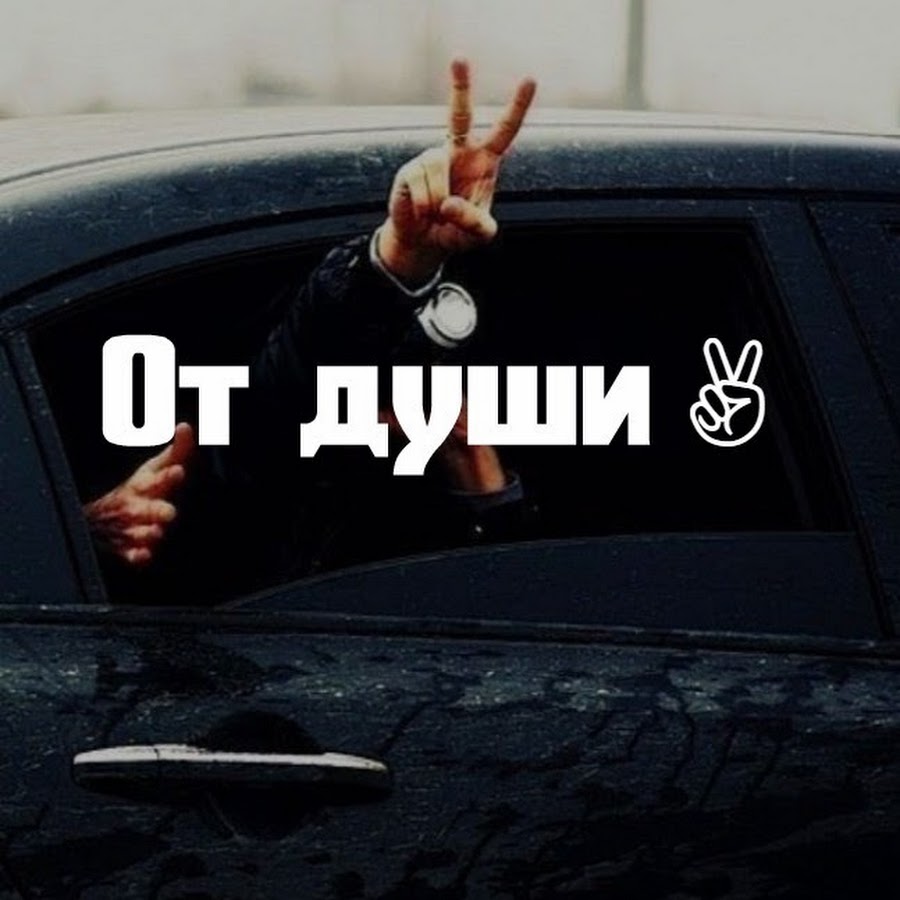 Спасибо брат картинки