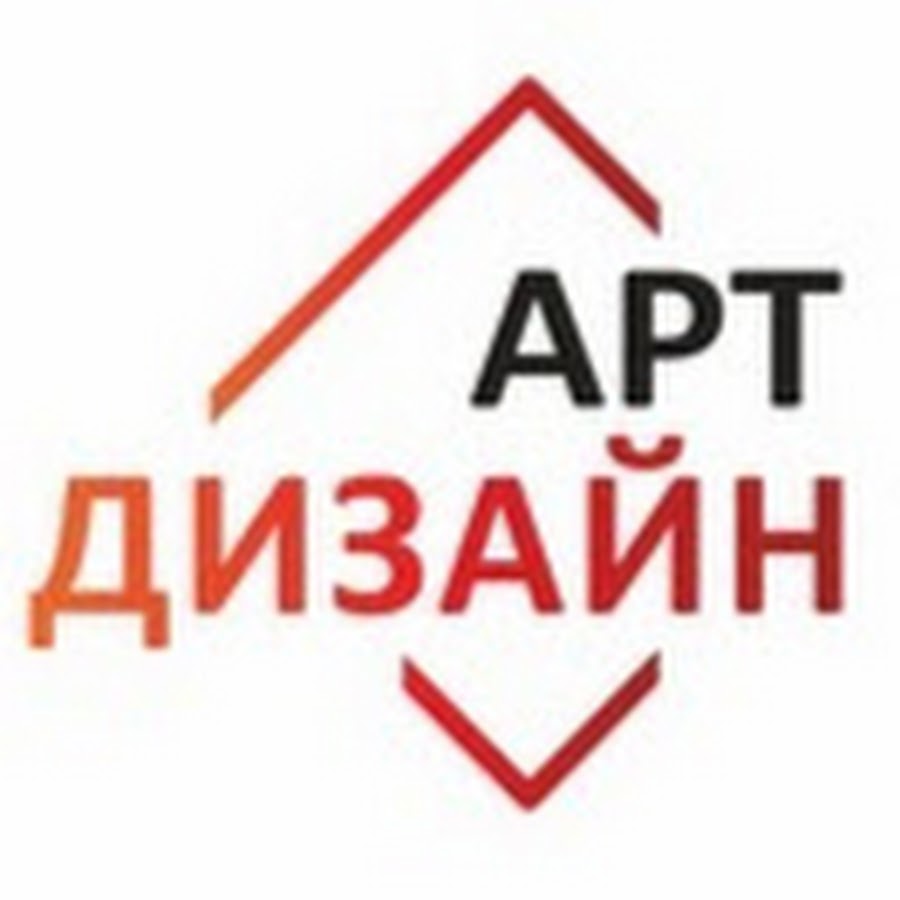 Компания арт дизайн