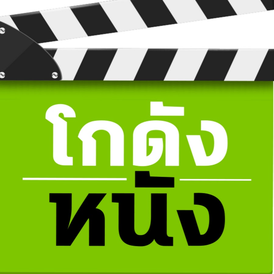 Ready go to ... https://www.youtube.com/channel/UCT5EB1EHSJ0e6QKZ3sK0qwg [ à¹à¸à¸à¸±à¸à¸«à¸à¸±à¸ Official]