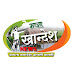 Majha Khandesh News