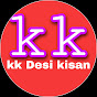 kk desi kisan