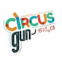 Circus Gun Kannada