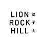 英國獅子山Lionrockhill UK