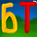 logo Билли ТВ