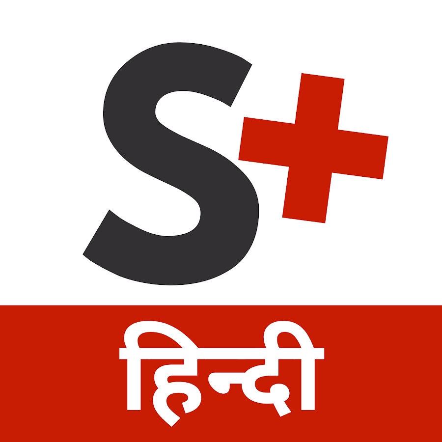 Swasthya Plus Hindi