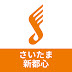 島村楽器 コクーンシティさいたま新都心店