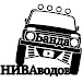 Банда НИВАводов (band4x4_ru)