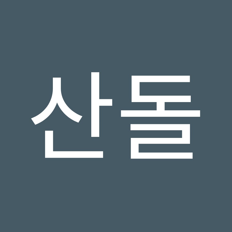 산돌비젼교회 - YouTube 산돌비젼교회