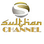 SULTHAN CHANNEL