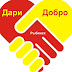 logo Дари Добро Рыбинск