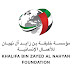 Khalifa Bin Zayed Al Nahyan Foundation