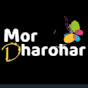 MORDHAROHAR मोरधरोहर