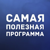 ПЕРВЫЙ КАНАЛ ПРЯМОЙ ЭФИР СМОТРЕТЬ ОНЛАЙН