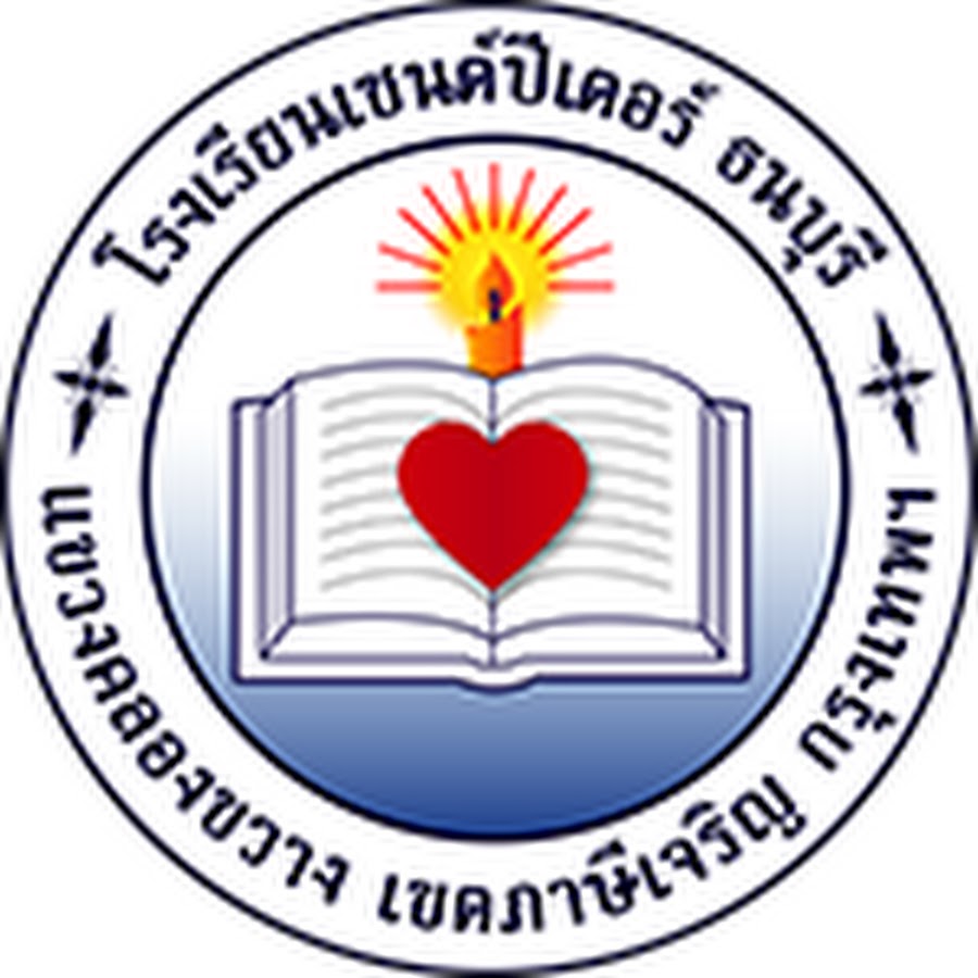Ready go to ... https://www.youtube.com/channel/UCRQo7jq9sKr6rOlxnjJ7p7A [ Saint Peter Thonburi School]