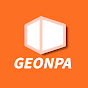 GEONPA 건파