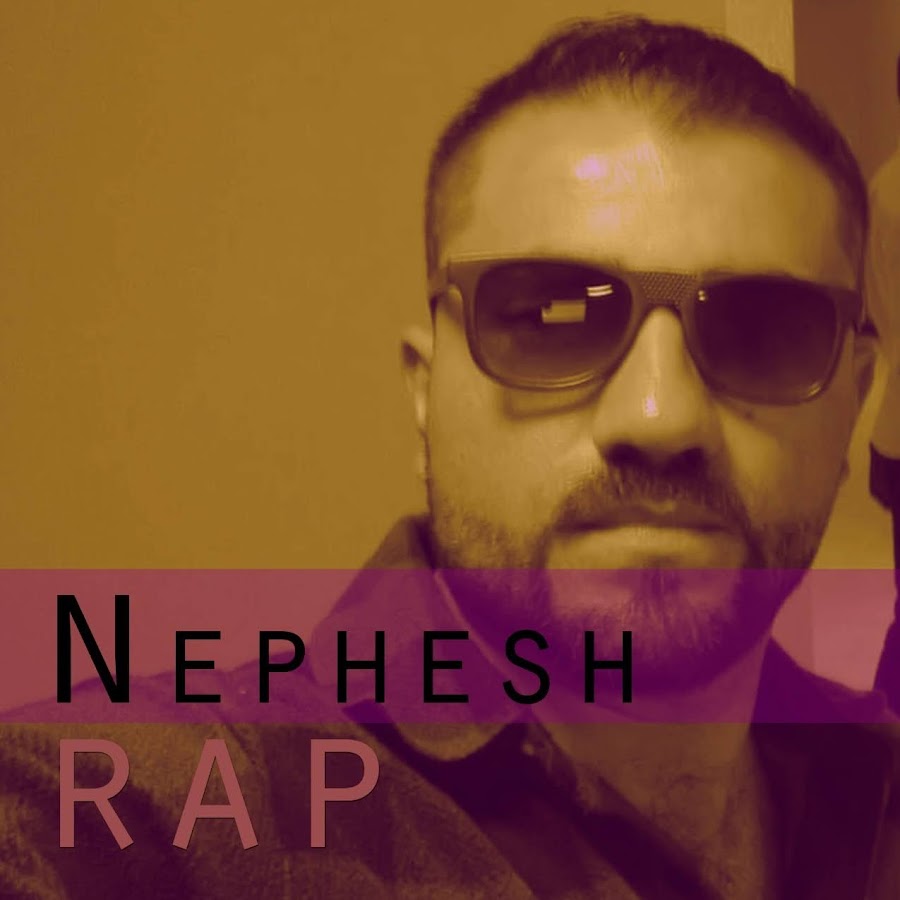 Nephesh Rap - YouTube