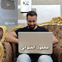 فن وابداع محمود Elhalwany art