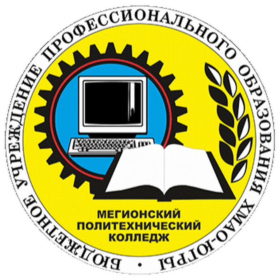 Донецкий центр профессионально технического образования сферы услуг и дизайна