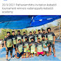 Kabaddi academy vadanappally