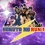 Hokuto No Run