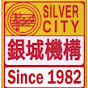 Silver City Music since1982银城机构