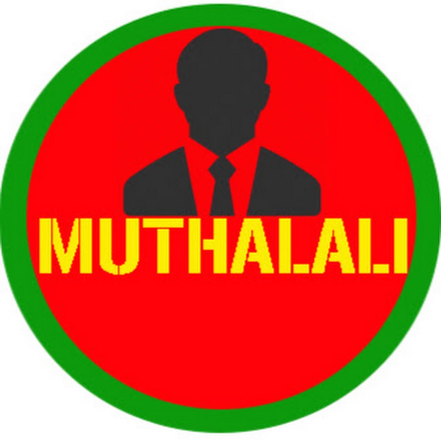 Muthalali மதலள YouTube