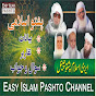 Easy Islam Pashto